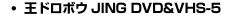 TV-VIDEO-05