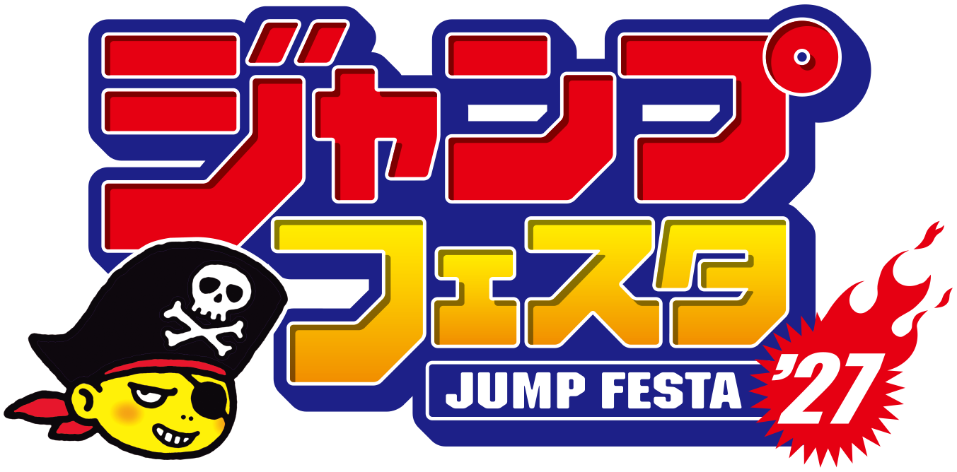 ジャンプフェスタ2027 ANIPLEX&SonyMusic ブース紹介
