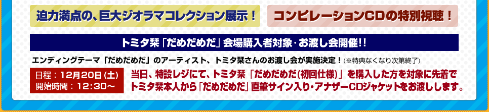 イベントももりだくさん！