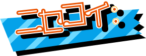 ニセコイ