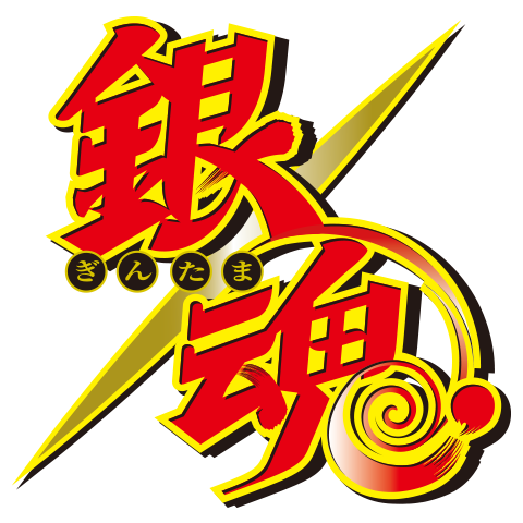 ジャンプフェスタ2017 アニプレックス ソニー・ミュージック