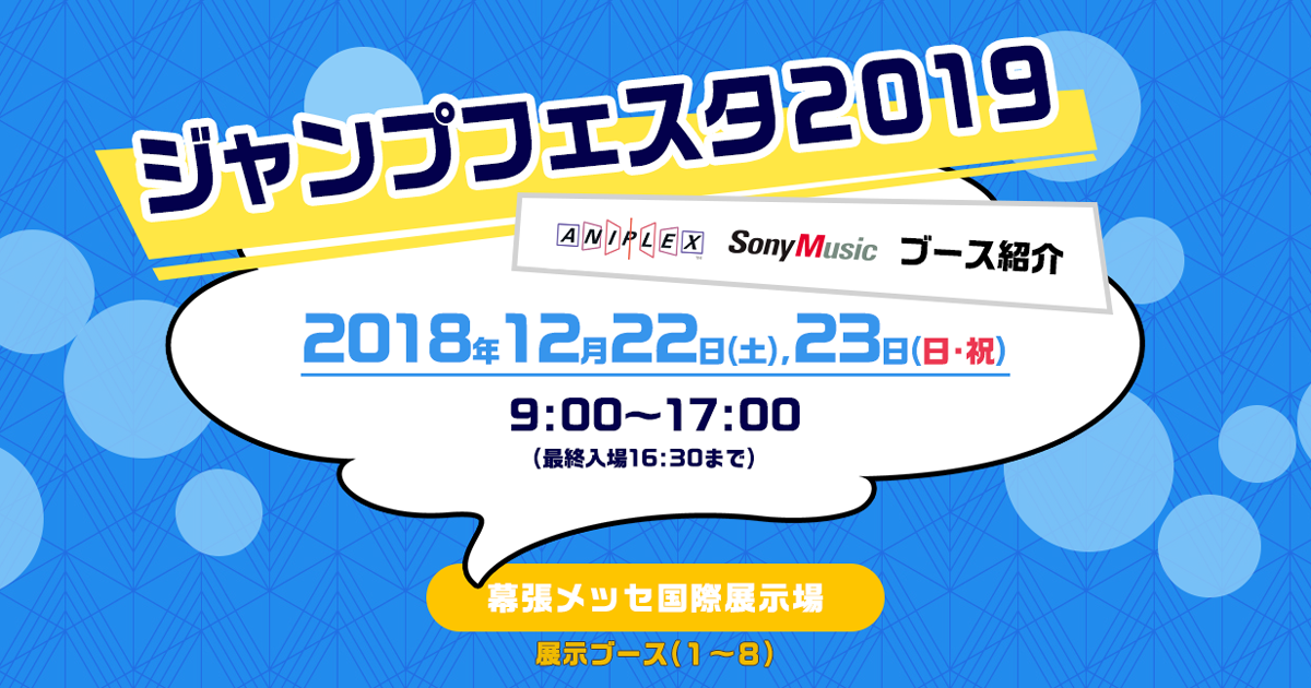 ルフィ＆ロー(JF2019限定Ver.) 缶バッジ ジャンプフェスタ2019 缶バッジ クリスマスオーナメント風 ルフィ チョッパー 2019
