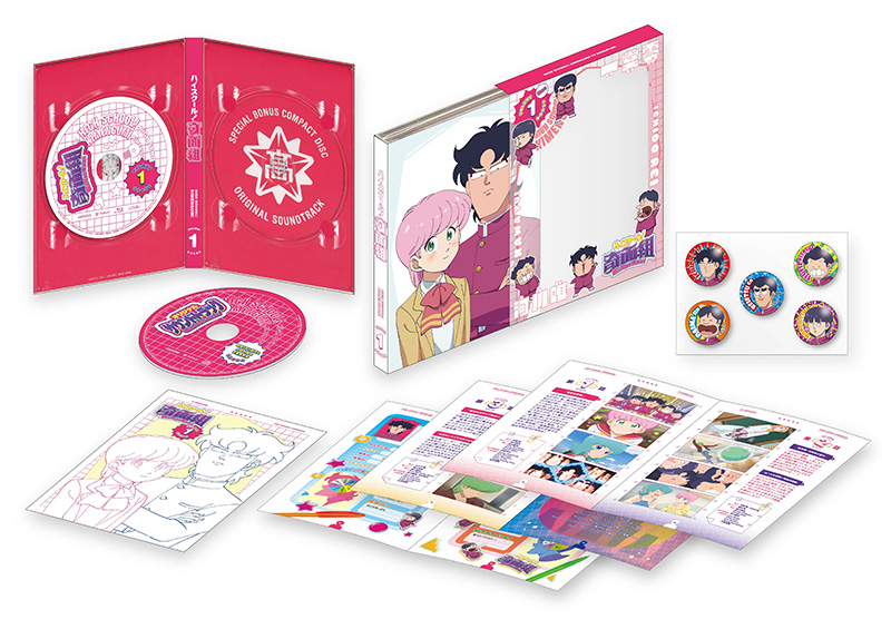 1巻パッケージ展開図