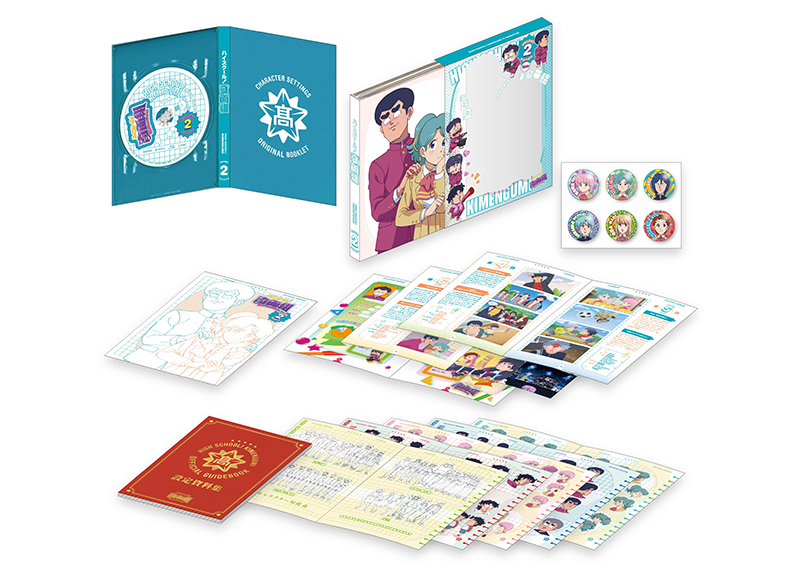 2巻パッケージ展開図