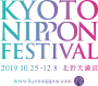 KYOTO NIPPON FESTIVAL