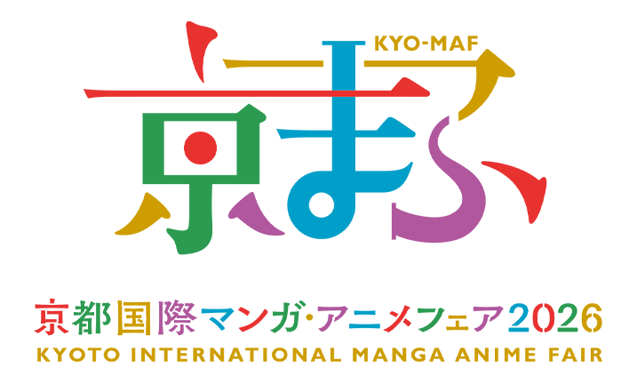 京都国際マンガ・アニメフェア2026