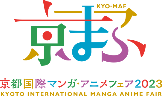 KYOTO INTERNATIONAL MANGA ANIME FAIR 2023