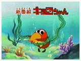 番宣スポット