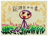 Kyoro Net Kyoro Net
