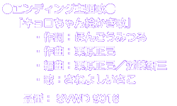 STAFF