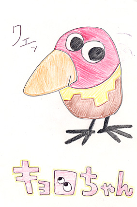 032