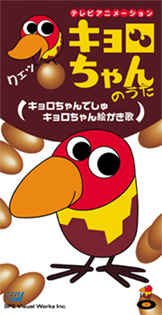 KYORO-NET