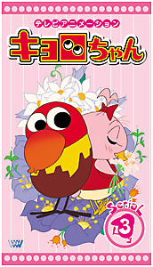 KYORO-NET