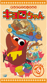 ジャケット