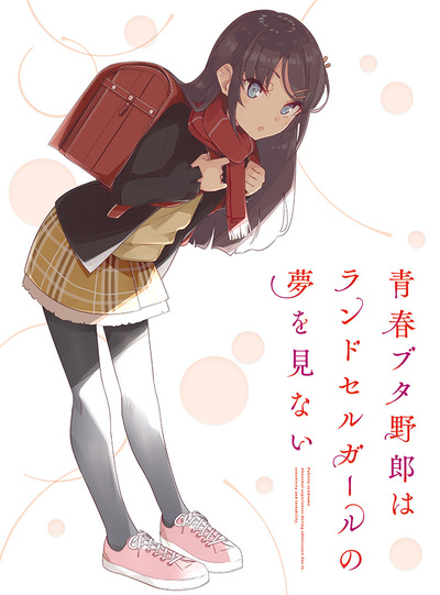 アーニャ　推しの子　有馬かな　めむちょ　桜島麻衣　ランドセルガール　など　72個 アーニャ 推しの子 有馬かな めむちょ 桜島麻衣 ランドセル