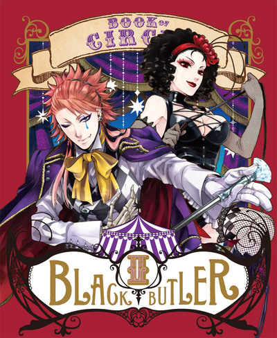 黒執事 Book of Circus | アニメ | 株式会社アニプレックス