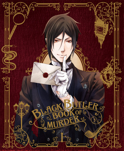 黒執事 ポスター 11枚セット circus murder アニプレックス限定