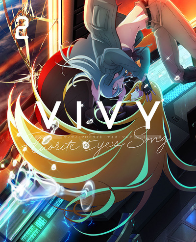 Vivy-Fluorite Eye's Song- | アニメ | アニプレックス オフィシャルサイト