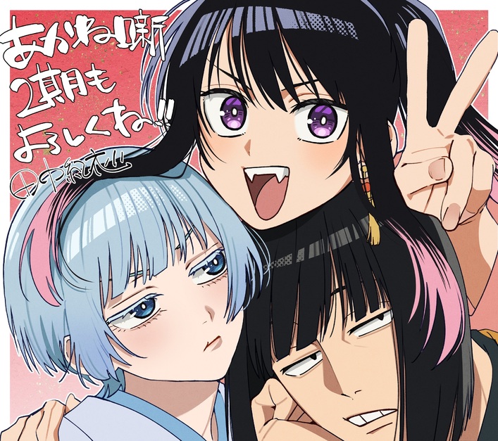 第2期2027年1月放送決定!! 制作決定PV・お祝いイラストを公開