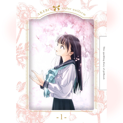 映像・音楽商品 | 明日ちゃんのセーラー服 | アニメ | アニプレックス