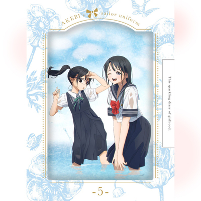 映像・音楽商品 | 明日ちゃんのセーラー服 | アニメ | 株式会社