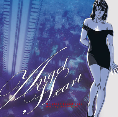 ☆エンジェルハート プレミアムボックス☆DVD BOX vol 1~4 Amazon.co.jp: エンジェル・ハートDVD Premium BOX Vol.4 (完全