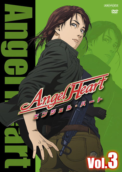 Amazon.co.jp: エンジェル・ハートDVD Premium BOX Vol.3 (完全