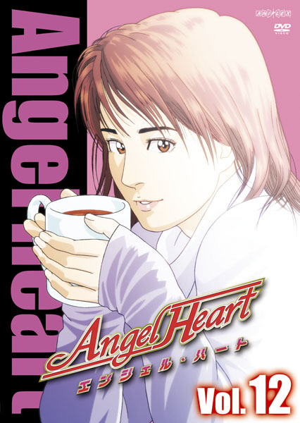 Angel Heart Vol.12 | 映像・音楽商品 | エンジェル・ハート