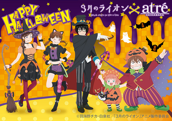 ３月のライオン Aniplex アニプレックス オフィシャルサイト