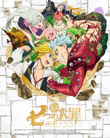 七つの大罪 聖戦の予兆 Aniplex アニプレックス オフィシャルサイト