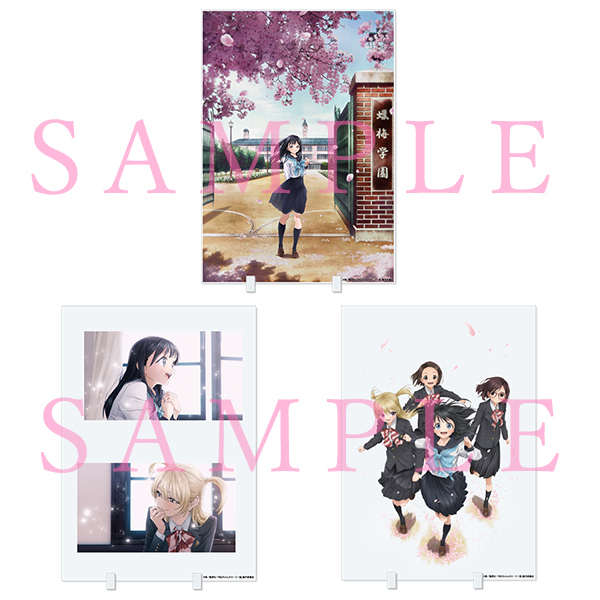 明日ちゃんのセーラー服 Aniplex アニプレックス オフィシャルサイト