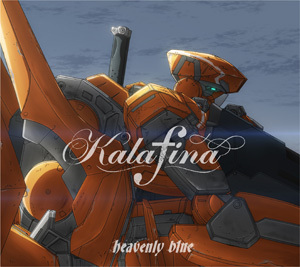 アルドノア ゼロ Aniplex アニプレックス オフィシャルサイト