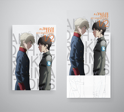 ANIPLEX アルドノア・ゼロ スレイン・トロイヤード 限定版 A1001 | www