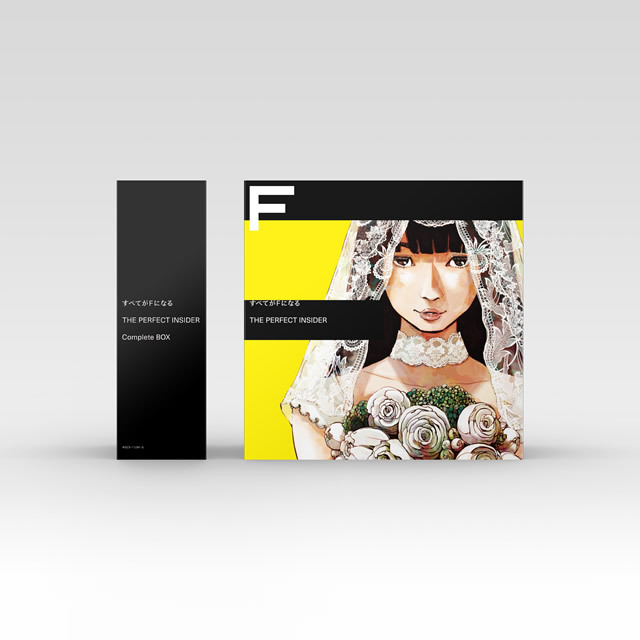 すべてがｆになる The Perfect Insider Aniplex アニプレックス オフィシャルサイト