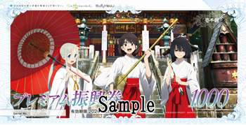 劇場版 あの日見た花の名前を僕達はまだ知らない Aniplex アニプレックス オフィシャルサイト