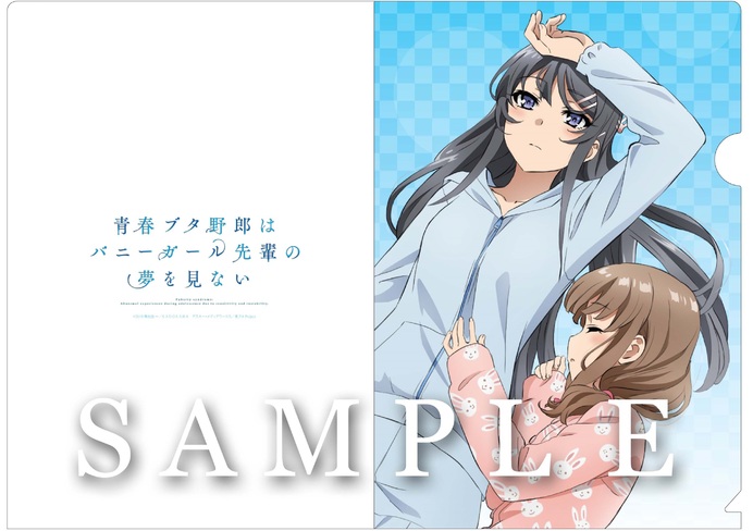 青春ブタ野郎はバニーガール先輩の夢を見ない Aniplex アニプレックス オフィシャルサイト