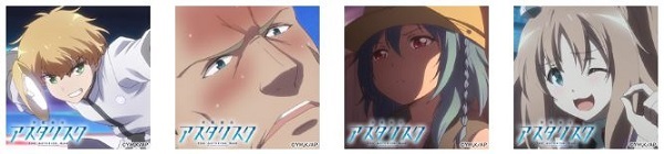 学戦都市アスタリスク Aniplex アニプレックス オフィシャルサイト