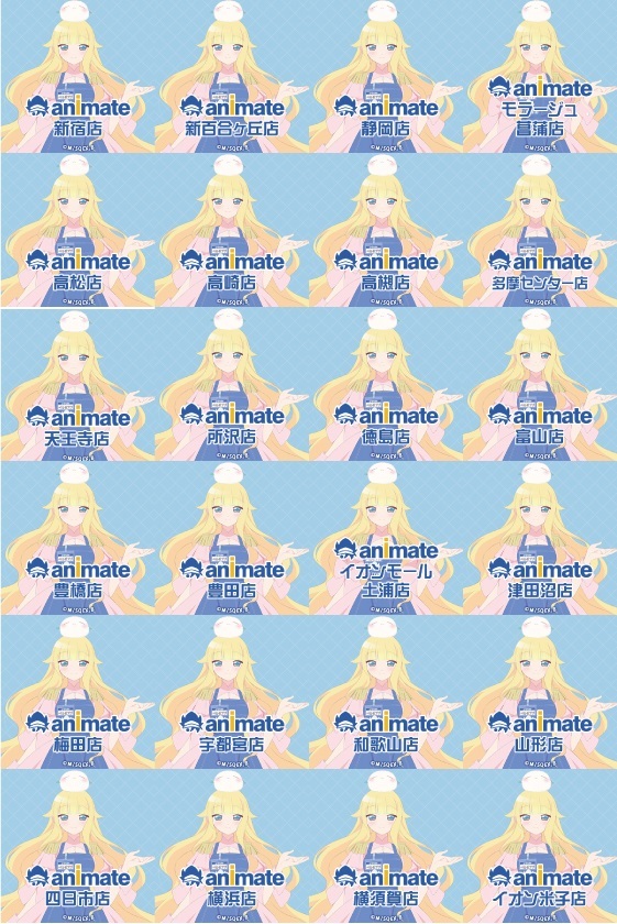 ベルゼブブ嬢のお気に召すまま Aniplex アニプレックス オフィシャルサイト