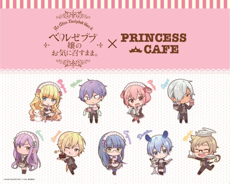 ベルゼブブ嬢のお気に召すまま Aniplex アニプレックス オフィシャルサイト