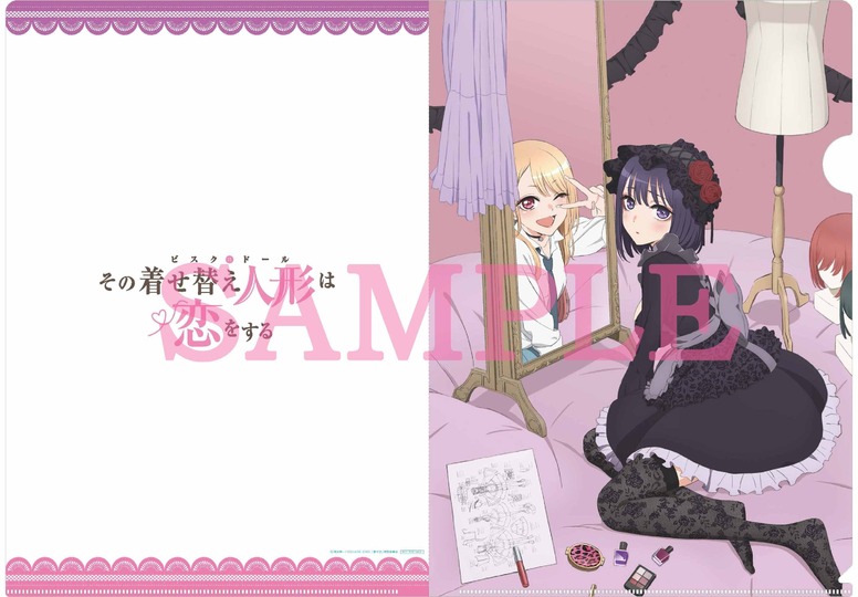その着せ替え人形は恋をする Aniplex アニプレックス オフィシャルサイト