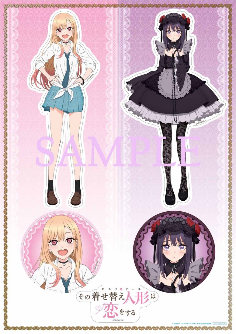 その着せ替え人形は恋をする Aniplex アニプレックス オフィシャルサイト