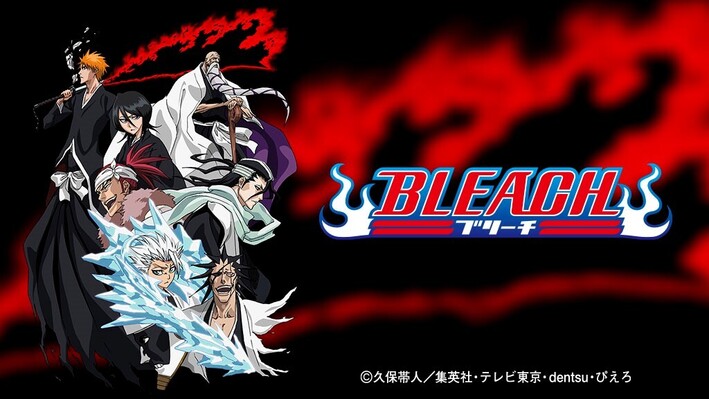 Bleach 千年血戦篇 Aniplex アニプレックス オフィシャルサイト
