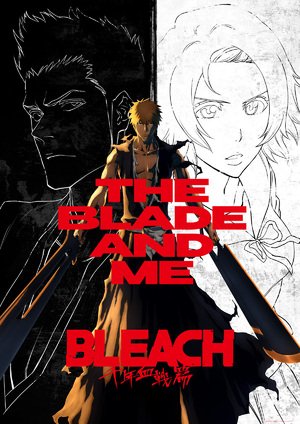 Bleach 千年血戦篇 Aniplex アニプレックス オフィシャルサイト
