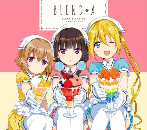 ブレンド S Aniplex アニプレックス オフィシャルサイト