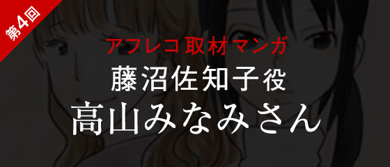 僕だけがいない街 Aniplex アニプレックス オフィシャルサイト