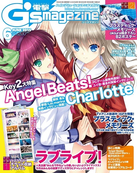 Charlotte Aniplex アニプレックス オフィシャルサイト