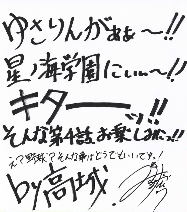 Charlotte Aniplex アニプレックス オフィシャルサイト