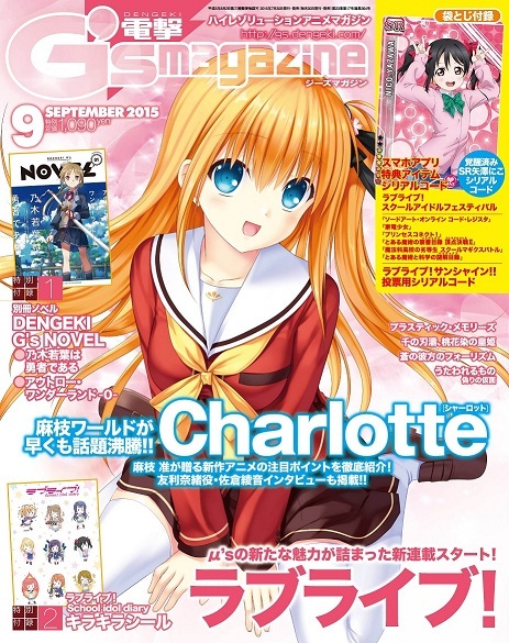 Charlotte Aniplex アニプレックス オフィシャルサイト