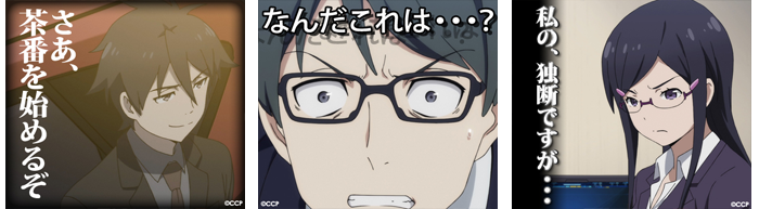 Classroom Crisis Aniplex アニプレックス オフィシャルサイト