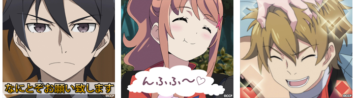 Classroom Crisis Aniplex アニプレックス オフィシャルサイト